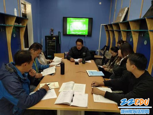 郑州九中体育组2020学年第一阶段主题教研开讲啦
