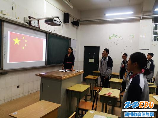 郑州市第九中学召开模拟政协社团成立大会