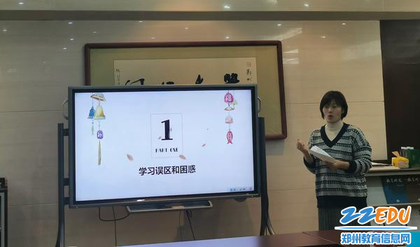 郑州九中校长工作室举行2019年度总结暨“学习科学共同体”第三次跨学科交流活动
